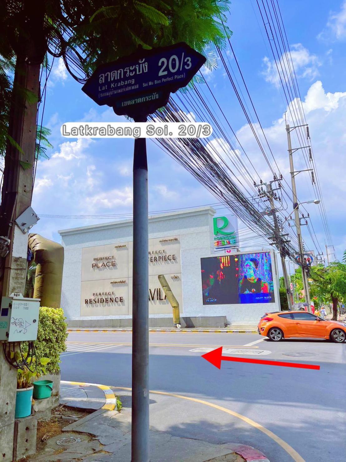 Anna Home@Lat Krabang バンコク都 エクステリア 写真